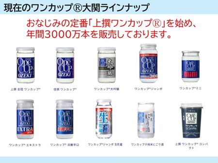 �����꡼�󥷥�å� 2026-01-04 140635