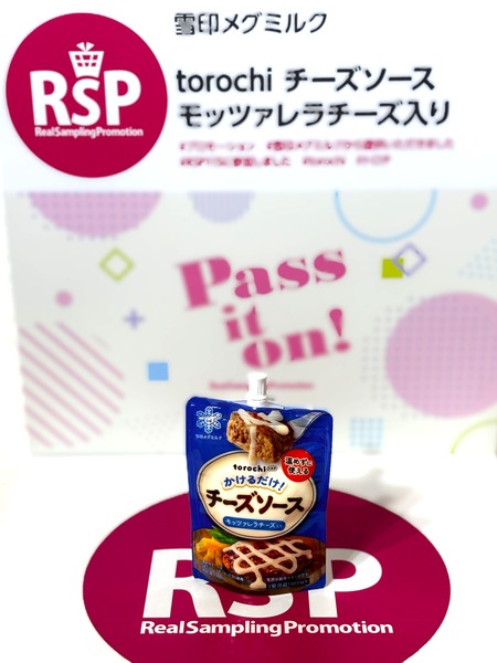 ����ᥰ�ߥ륯 �� torochi ������������ ��åĥ�������������