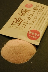 石澤研究所 【尿素とヒアルロン酸のしっとり入浴料】