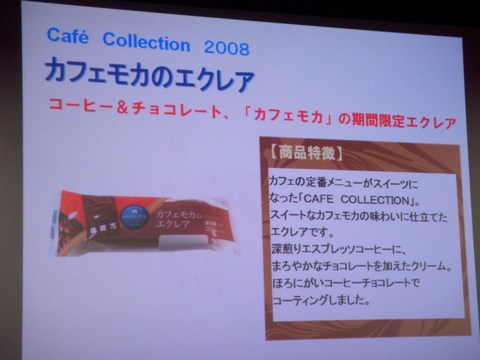 ���ե����⥫�Υ����쥢