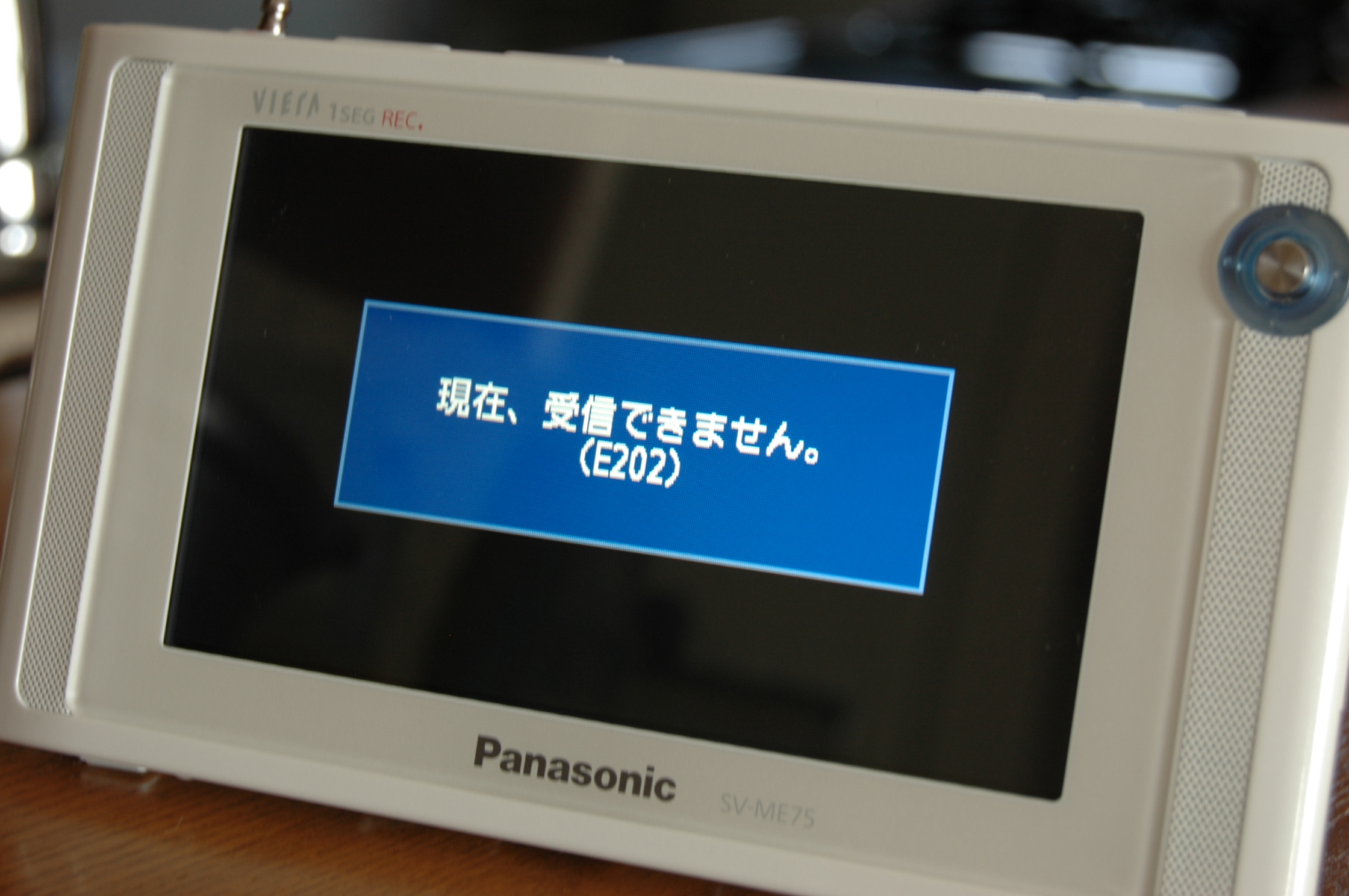 ✨美品✨ パナソニック ポータブルテレビ SV MC55 ワンセグ 付属品完備 概要 ポータブルワンセグテレビ SV-MC55 | ポータブルテレビ