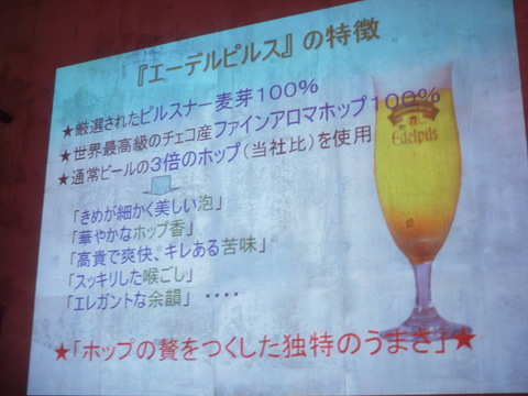 �ץ�ߥ���ӡ��롡�����ǥ�ԥ륹�򤤤ä�����̣��������ˤϡ������ڤ�������3��������