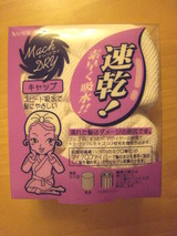 �ڥޥåϥɥ饤����åסۡ���ȱ��̾�省��