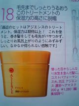 �������󥹡�ǻ̩�إ��ޥ���