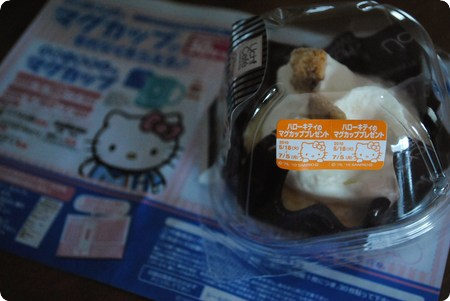 プラチナケーキチーズ4