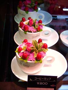 デミタスカップのアレンジメント