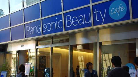 ���ꤿ���ʤ������Ť��ꡡ�ѥʥ��˥å����ޥå��������ե��θ��� in ϻ���ڥҥ륺 �������ԡ�