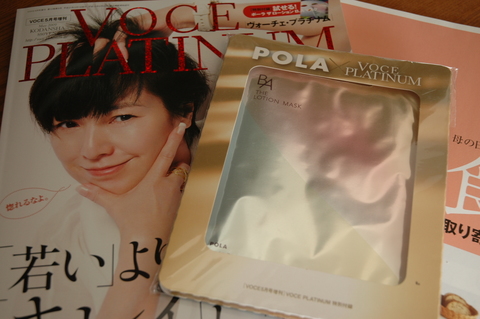 VoCE PLATINUM (ץʥ) ĿҤ󥪥ꥸʥʥȥɥ
