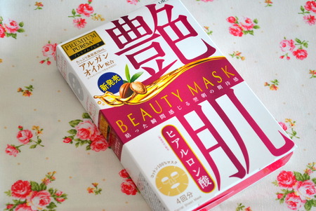 �ץ�ߥ���ץ쥵  �ӥ塼�ƥ����ޥ��� �ҥ�������