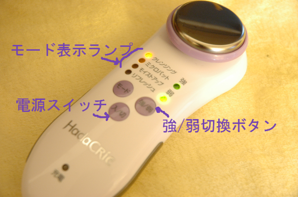 美人手帳 保湿がゆきとどいた肌って こんなにもキレイなんだ 日立 ハダクリエ Hadacrie Cm N800