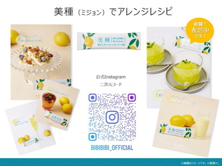 �����꡼�󥷥�å� 2025-10-13 105853