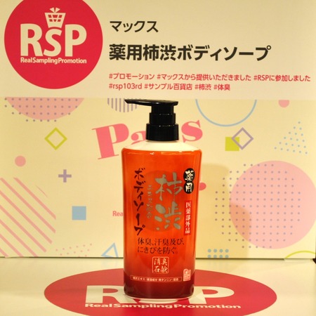 ��RSP103rd�ۥޥå��������ѳ��¥ܥǥ�������