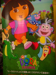 �ɡ���Ȥ��ä����������