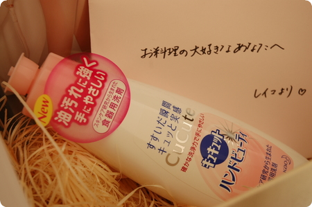 ���ĤޤǤ⥭�쥤�ʼ�Τ���ˡ��ֲ������奭��åȥϥ�ɥӥ塼�ƥ���