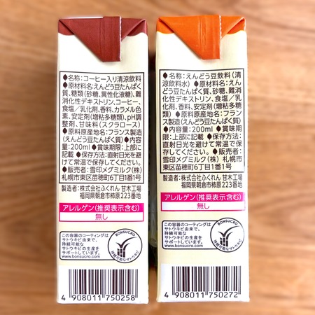 ����ɤ�Ʀ���ޤ츶����̾