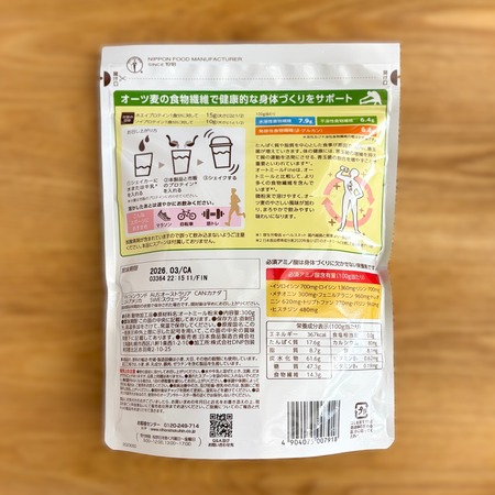 オートミールファイン裏