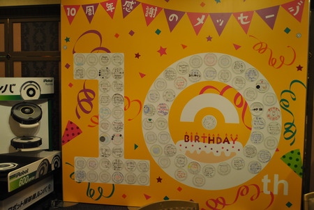 ����10th Birthday ���ե��٥��