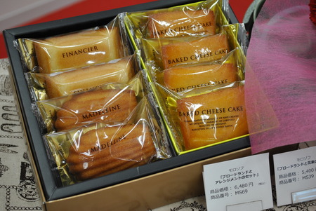 ������ë���ť��ꥸ�ʥ�ۡ�2016ǯ����������եȡ����٤륹�����ĤȤ��֤Υ��ե�