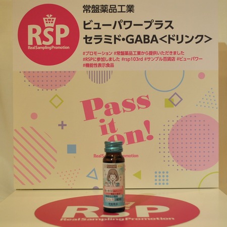 �ӥ塼�ѥ�ץ饹