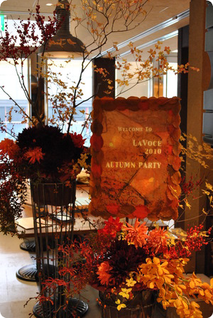 LA VOCE��2010��AUTUMN��PARTY