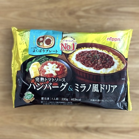 ��RSP110�ۥ˥åץ󡡥˥åץ󡡤褯�Ф�ץ졼�ȴ��ϥȥޥȥ������ϥ�С������ߥ�����ɥꥢ