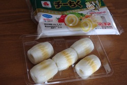 “チーちく”