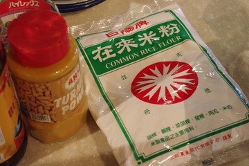 台湾産米粉