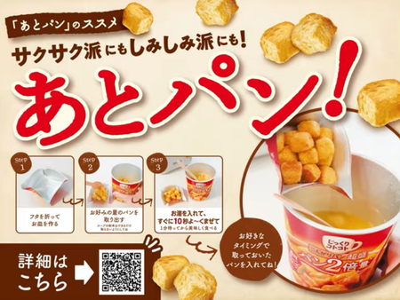 �����꡼�󥷥�å� 2026-01-04 225333