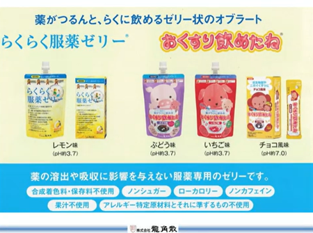 スクリーンショット 2025-06-10 161458