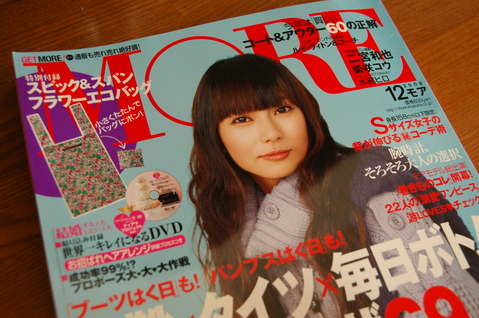 .:*쥭쥤ʲֲǤؤ14֡.:*ѥơ󡡥ƥץȡ2008  뺧ͤ⤷ͤMOREɬ