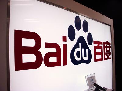 ��񤫤��äƤ����������󥸥�ɴ�١�Baidu / �Х��ɥ��ˤ����ܸ��ǡ�www.baidu.jp��