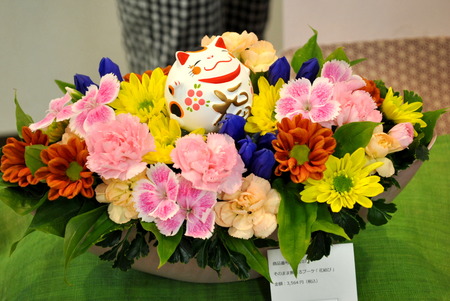 ëš2018ǯϷեȡﵯΤդȤ֤Υե