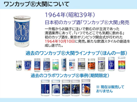 �����꡼�󥷥�å� 2026-01-04 140608