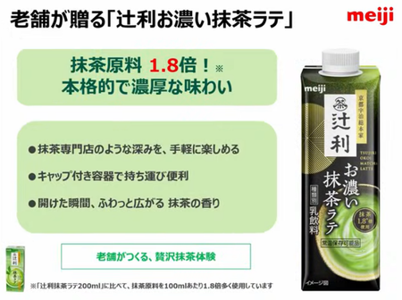 スクリーンショット 2026-01-04 152644