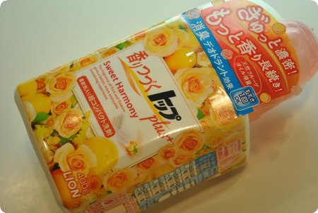 ���ĤŤ��ȥå�plus��Sweet Harmony2