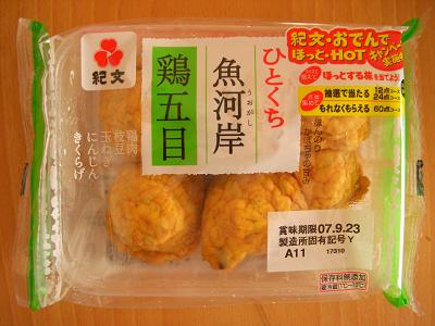 紀文「ひとくち魚河岸 鶏五目」180g(6個入り)