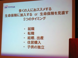 ¿���οͤˤ����᤹����̿�ݸ��˲�������or��ľ�������ߥ�