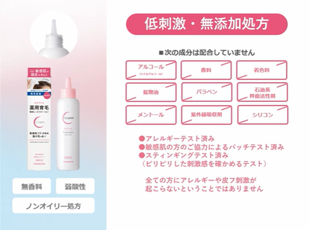 スクリーンショット 2025-10-17 125411