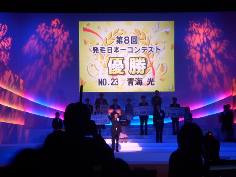 美人手帳 リーブ21