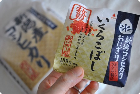 ローソン おにぎり屋
