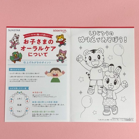 ���󥹥����꡼�ե�åȣ�