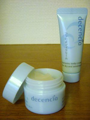 ディセンシアサンプル