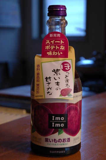 ȥ꡼ImoImoۡ礤Τ