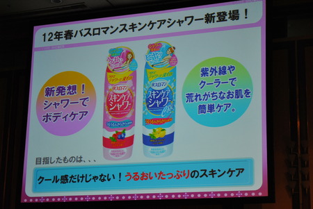 �Х����ޥ󥹥��󥱥��������ղ�