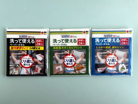 �������楯�쥷�������������åƥ� �ե����� ���äƻȤ���ڡ��ѡ������륷�꡼��