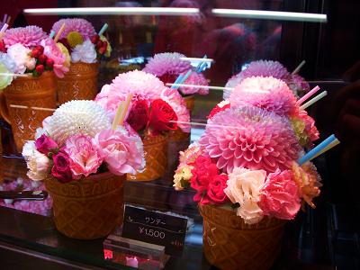 お花でサンデー