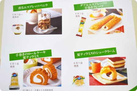 �����ѡ�������ӥˤ�ȯ����