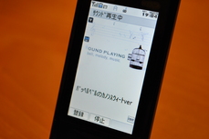 �������ʥ��르����פη��Ӳ��̤β���