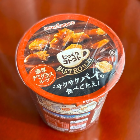 ���ä��ꥳ�ȥ��ȥǥߥ��饹