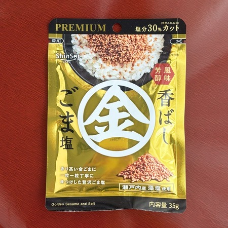 ��RSP110�ۿ����ʤ��󤻤��ˡ��ץ�ߥ����Ф��⤴�ޱ�